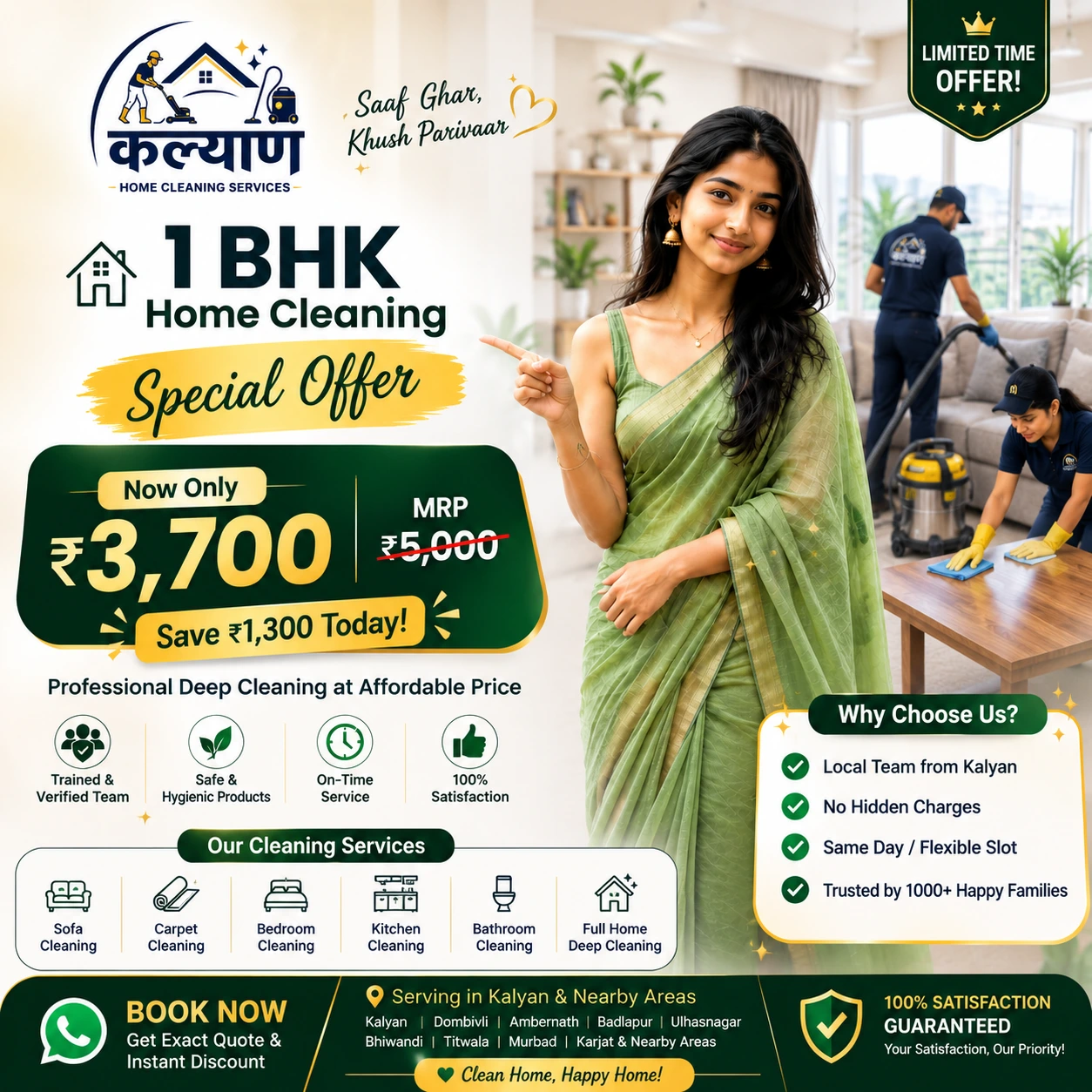 Home Cleaning Services in Dombivli