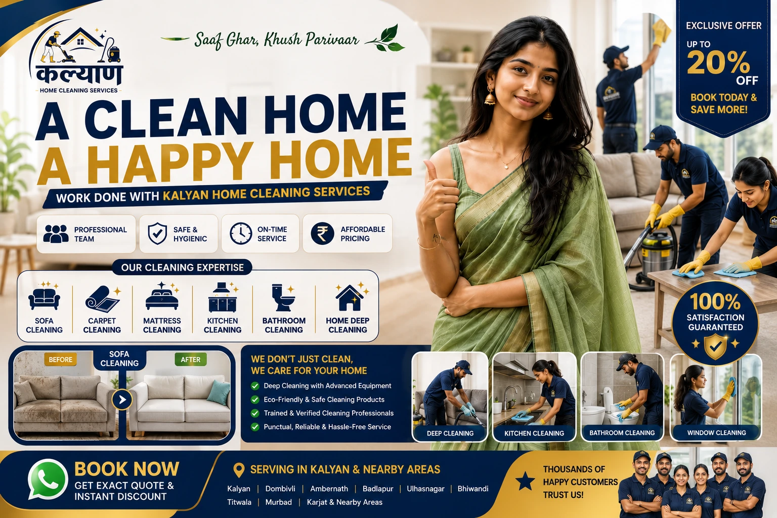 Home Cleaning Services in Karjat
